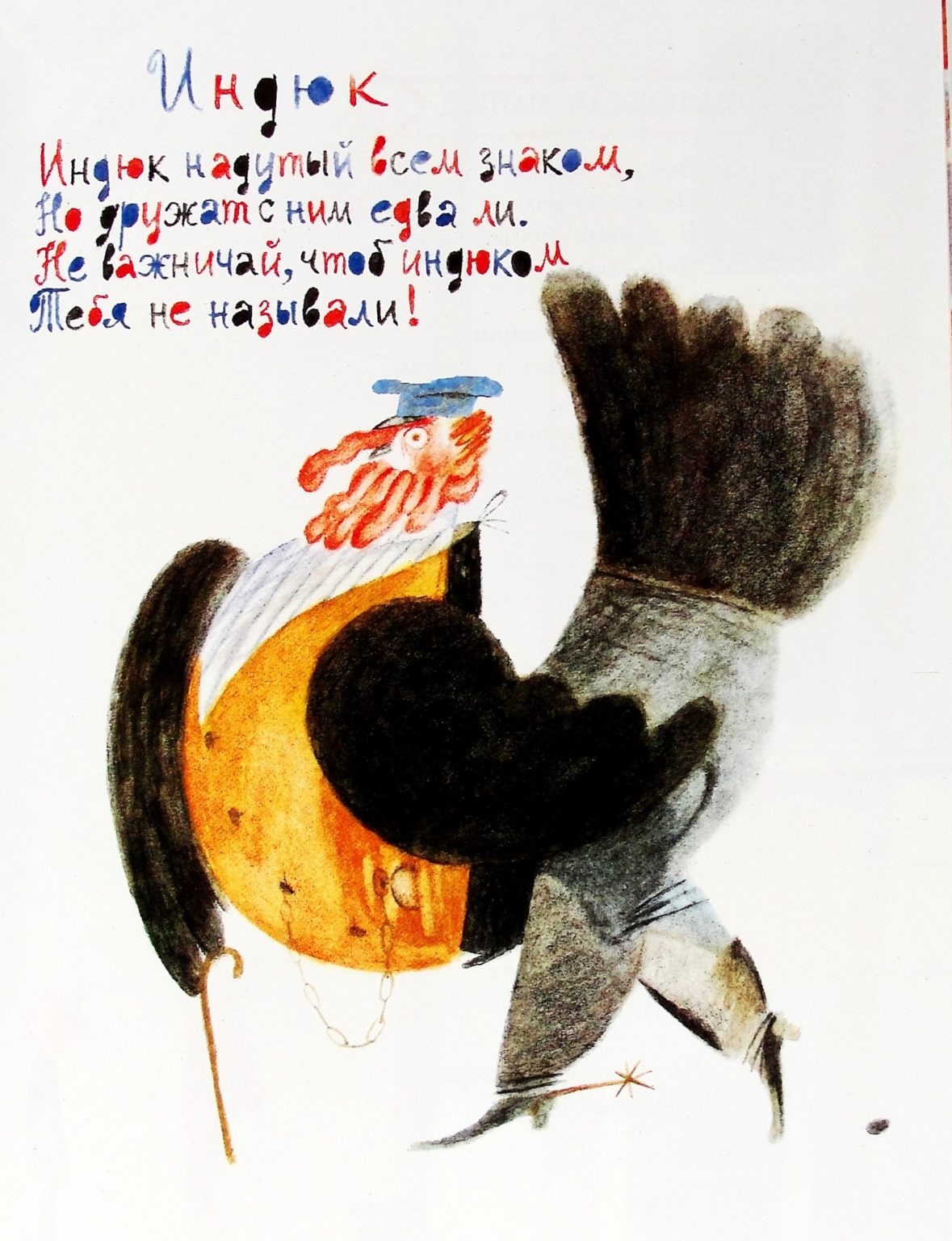 What Do Birds Symbolize In Literature SLAP HAPPY LARRY
