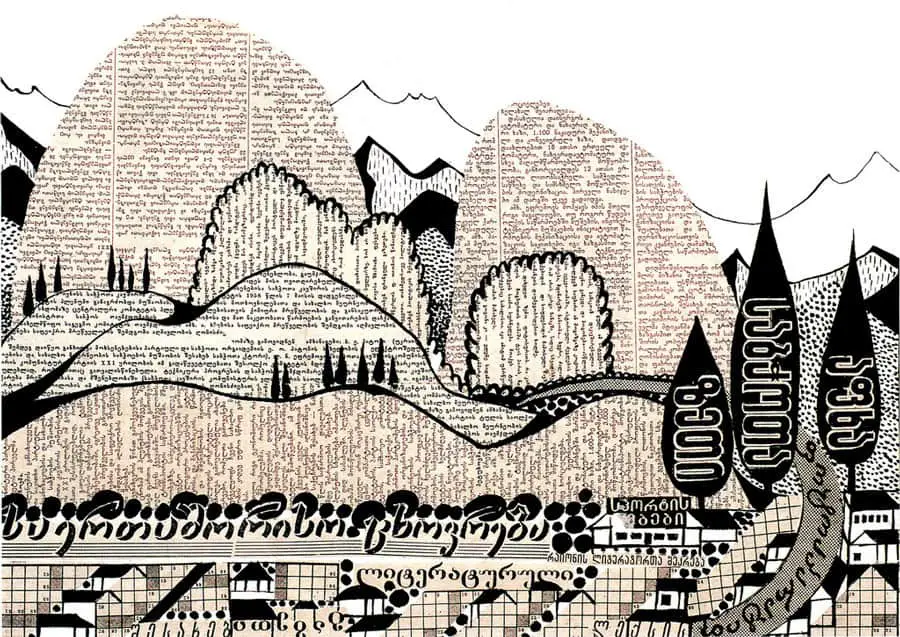Adolf Hoffmeister, Abkhazian Viticultural Landscape on the Shore (from the cycle Typographic Landscapes from the Caucasus), 1959, Newspaper collage, india ink, paper