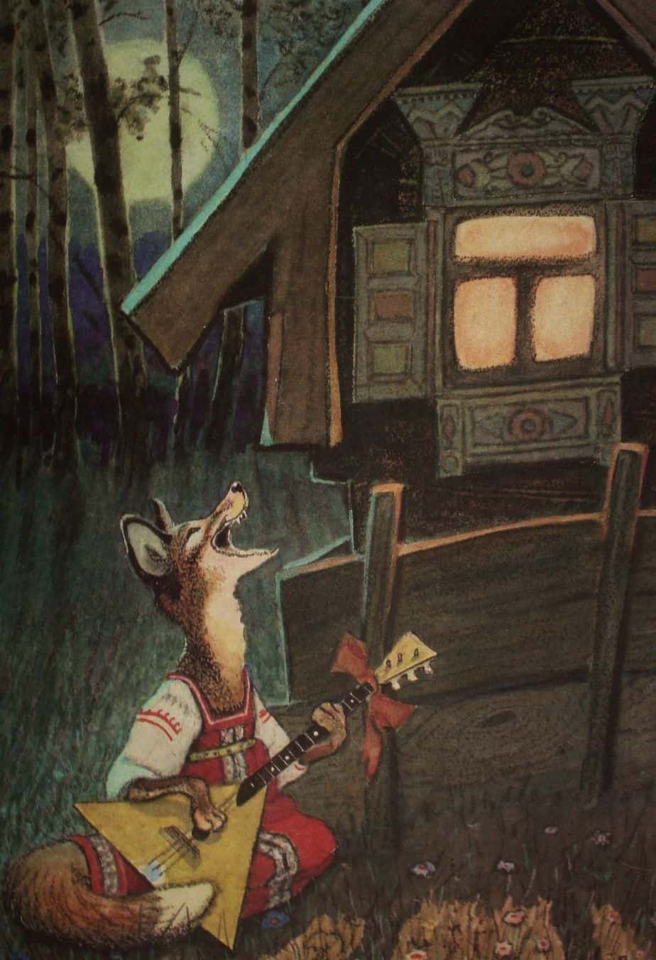 Yevgeny Rachyov (1906 - 1997) 1955 The Wolf's Song Ukrainian folk tale Illustration for a vintage Soviet postcard