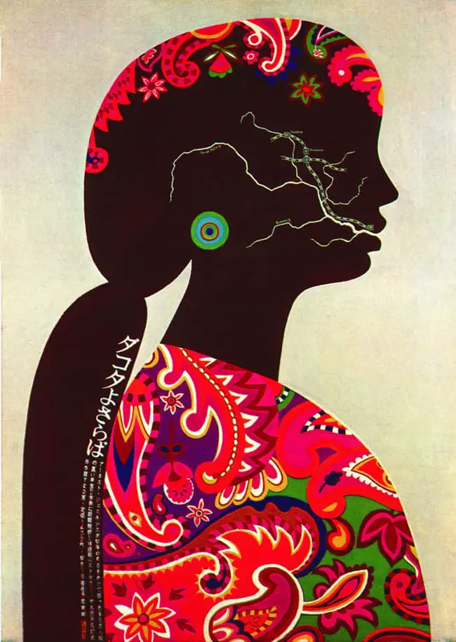Yasuo Shigehara Illustration, Poster for an American book published by Kodansha Ltd. (69-70) silhouette