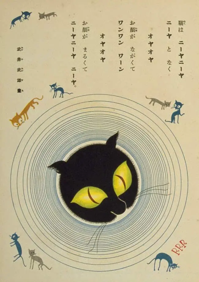 Takeo Takei 武井 武雄 (1894 – 1983) Japan for Kodomo no Kuni c 1922