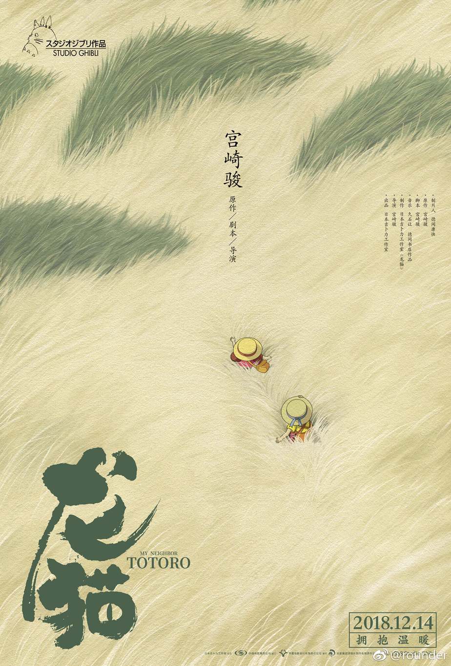 This Chinese film poster by Huang Hai is my favourite.
