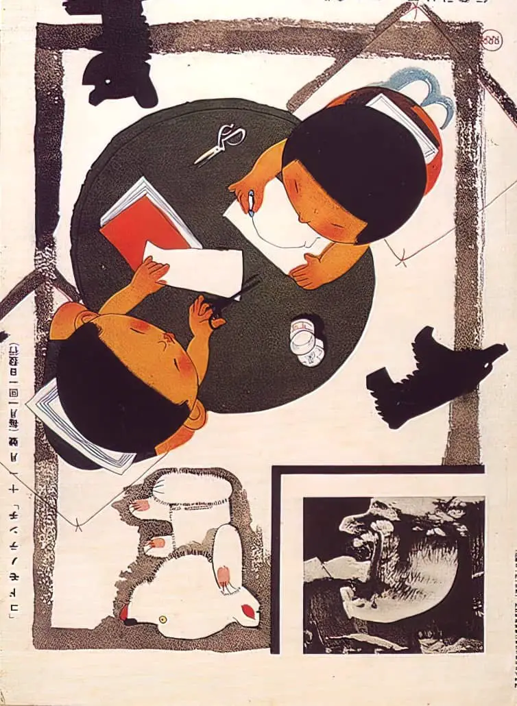 Back cover of an issue of Kodomo no tenchi magazine, 1934 children drawing