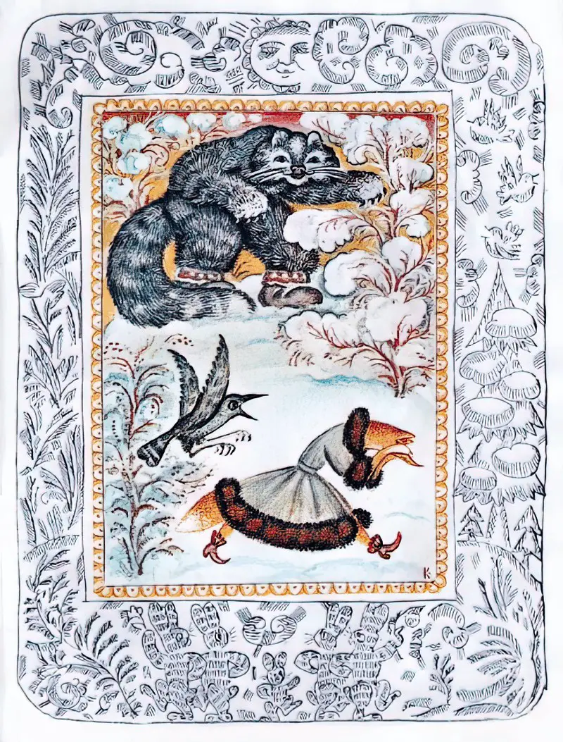 Igor and Ksenia Ershov, The Cat, the Rooster, and the Fox
