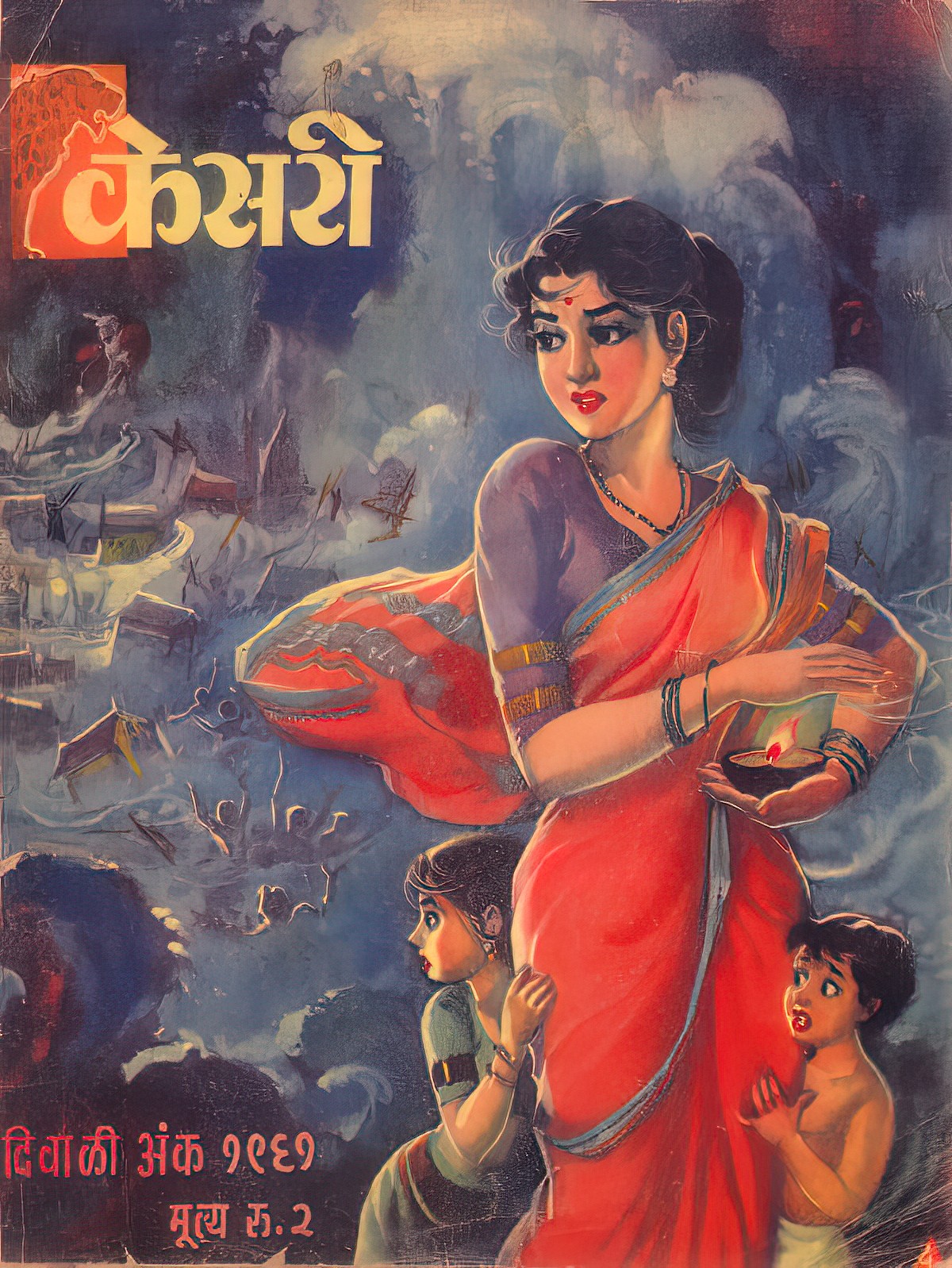 Diwali magazine ('Kesari') 1961 depicting Pune floods July 1961