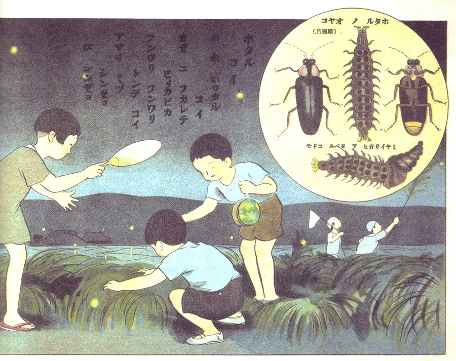 Haruyo Kawashima, illus. for Kansatsu ehon kindabukku, vol. 6, no. 7, 1933 glow worms