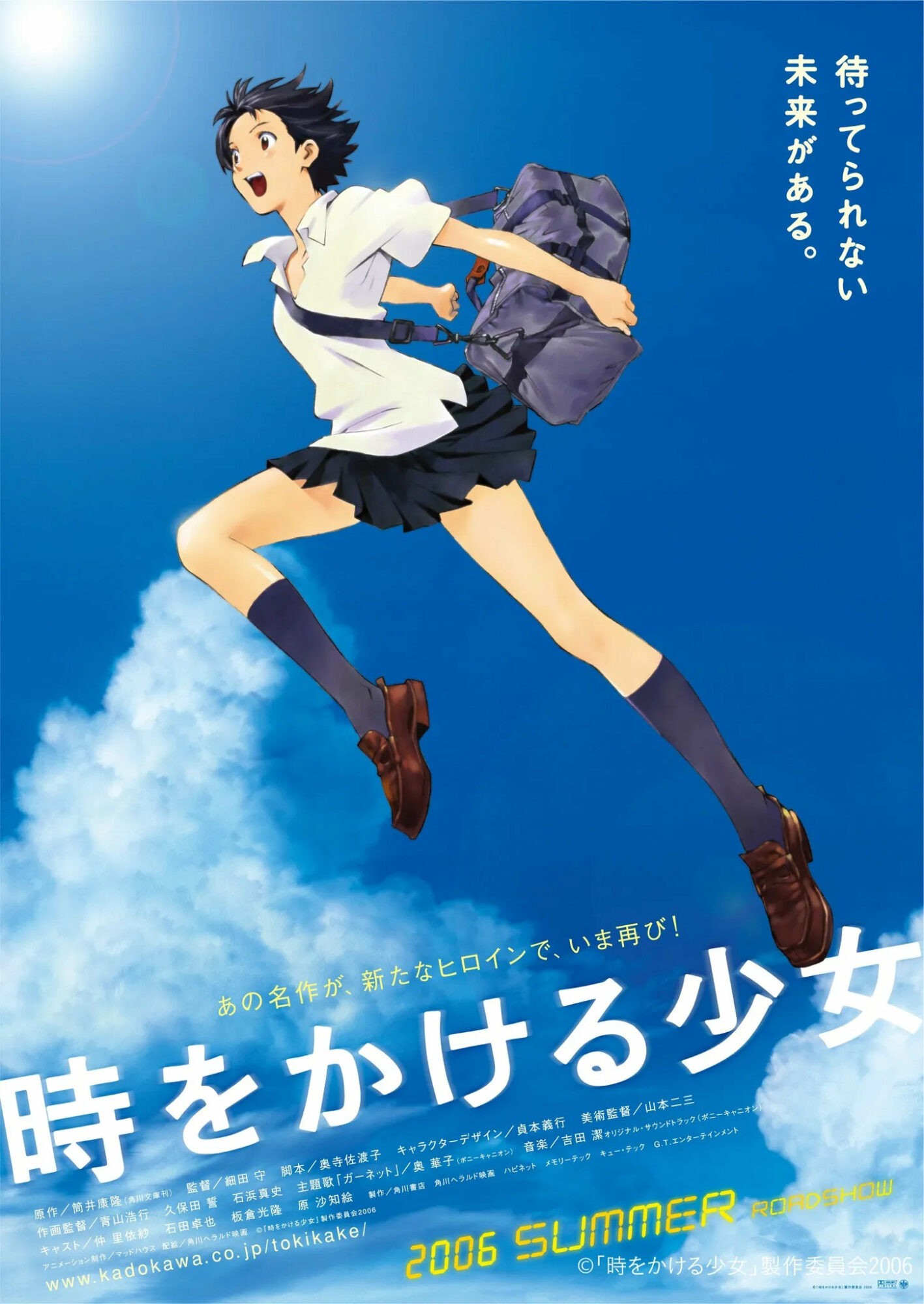 The Girl Who Leapt Through Time